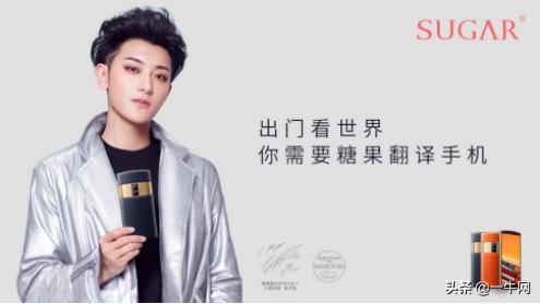 糖果s30手机如何,sugars30糖果手机测试