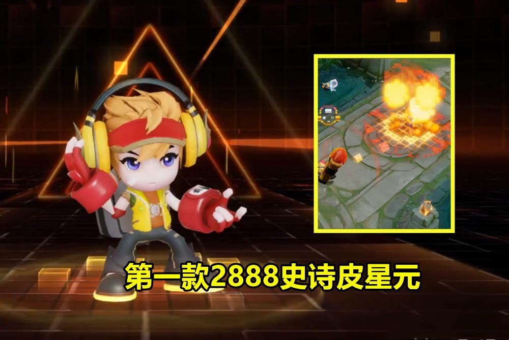 王者荣耀电玩币,王者荣耀电玩小子158金币购买