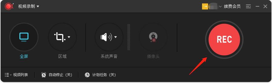 致老师|掌握好这4个实用工具，帮助师生轻松度过这个假期