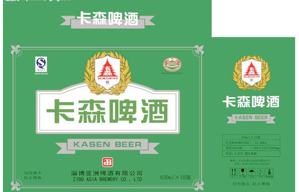 山东啤酒肚图文,山东啤酒视频