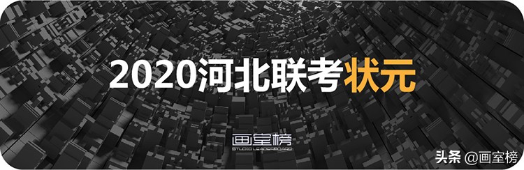 2020年河北美术联考画室成绩,河北美术联考画室排名