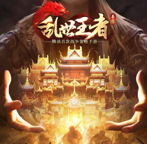 国产手游频繁抄袭：提升用户需求才是根本解决之道