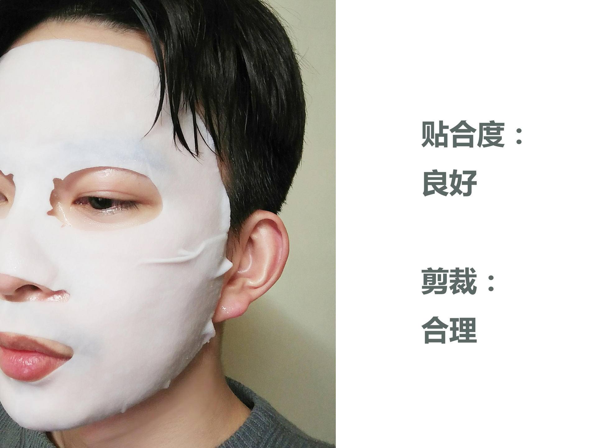 测评25克精华面膜,面膜10片测评