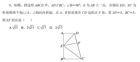 相似三角形的基本模型图片,相似三角形的基本模型教案