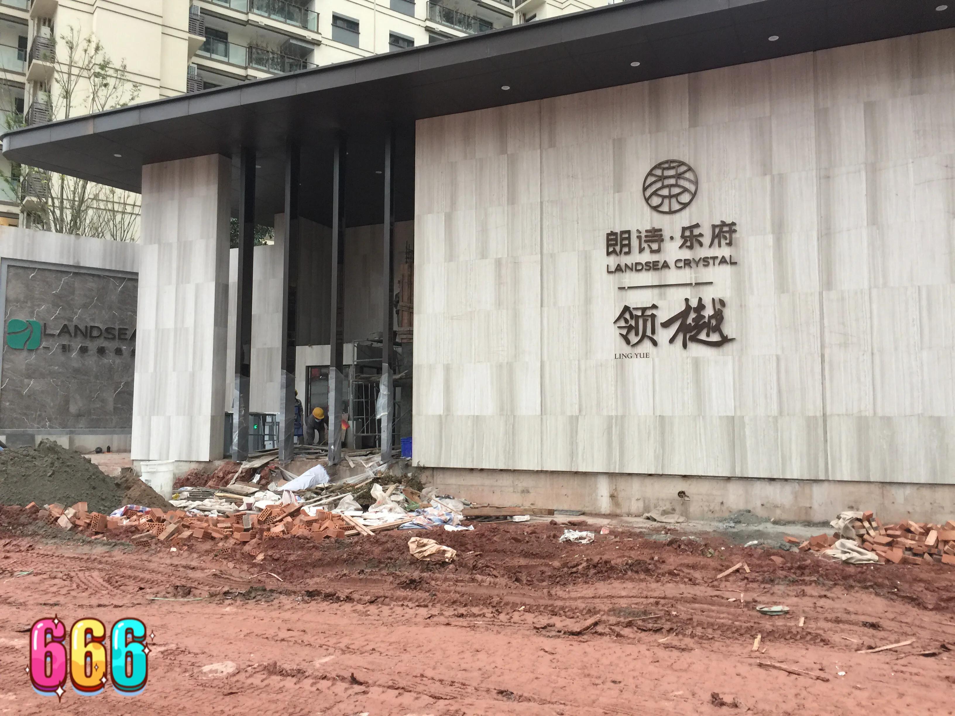 请问南京朗诗:乐府Top系就是重庆朗诗乐府这个鬼样子?