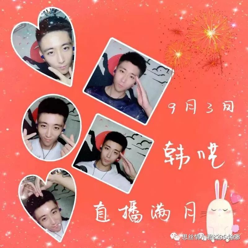 秘乐直播事件,秘乐直播功能