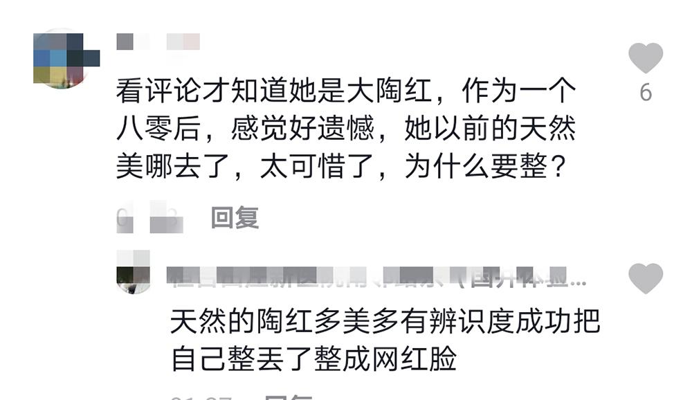 秦海璐澄清,秦海璐承认整容真的吗