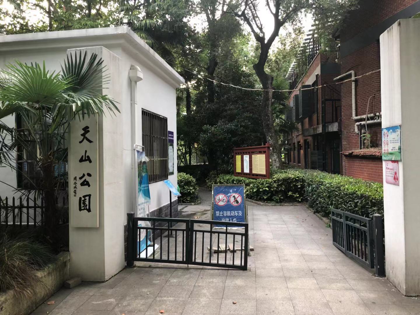 上海天山公园厕所事件,上海天山公园开放时间