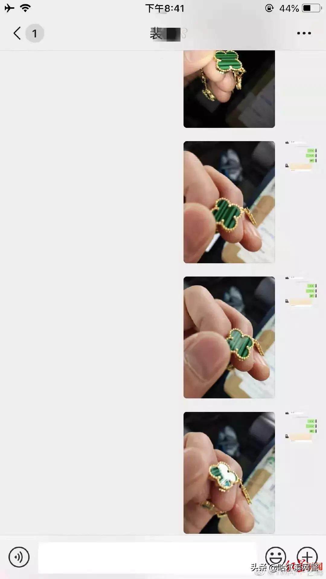 马鞍山女子“@春秋两不沾-”在微博哭诉遭反转：政法机关不是你操纵舆论的工具