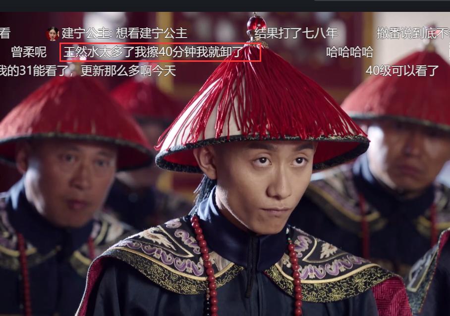 王然是什么意思啊,新版鹿鼎记弹幕说王然是什么梗