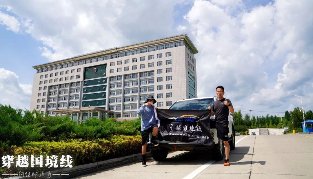 第二次世界大战的最后战场东宁,二次世界大战总兵力