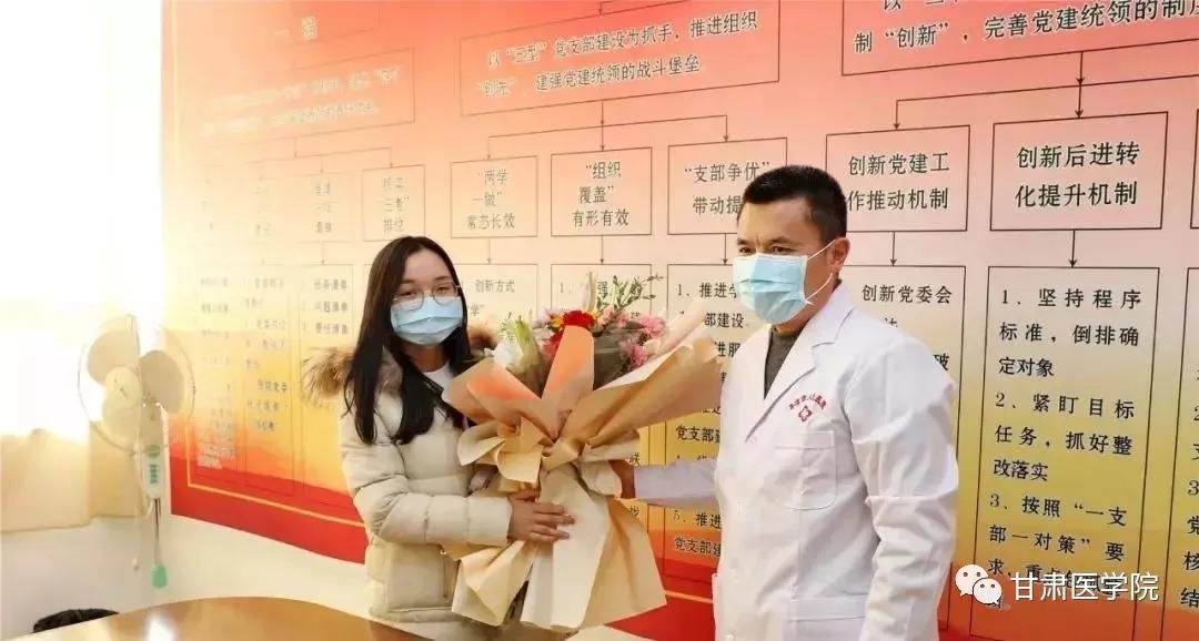 甘中医最新消息,甘中医博士生导师