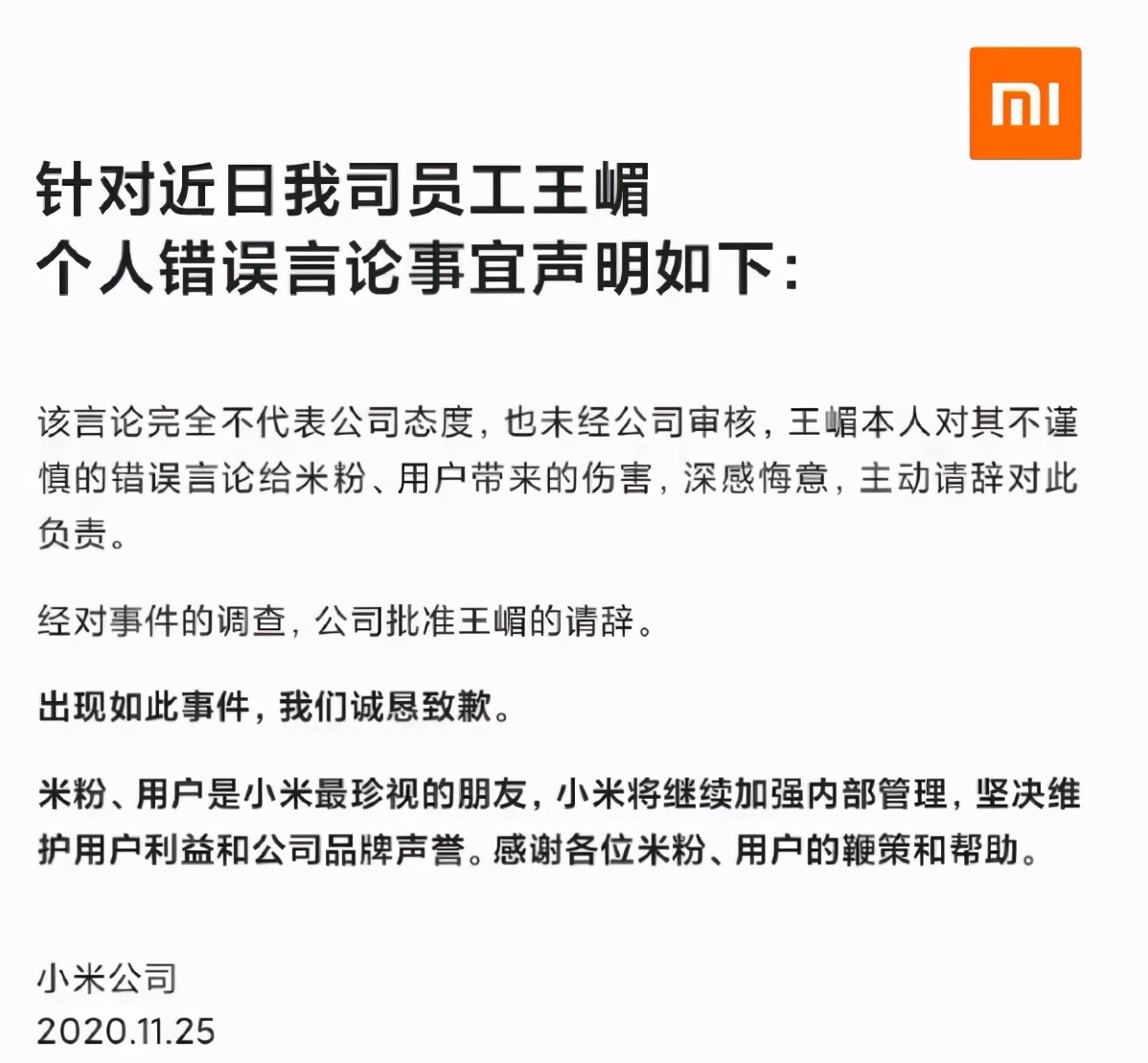 魔幻手机被骂,手机圈互怼