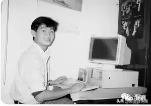 腾讯公司是马化腾和谁哪年创立的,腾讯除了马化腾还有几个老板