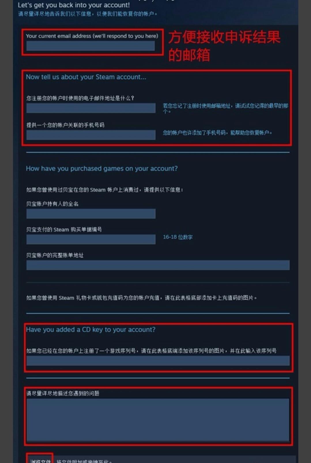 绝地求生刺激战场被误封怎么解封,绝地求生号被盗后封禁怎么解封