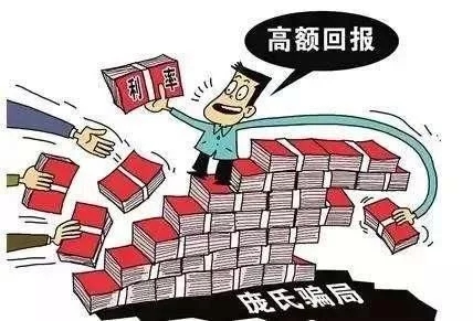 期货公司欺诈开户,期货交易平台行骗