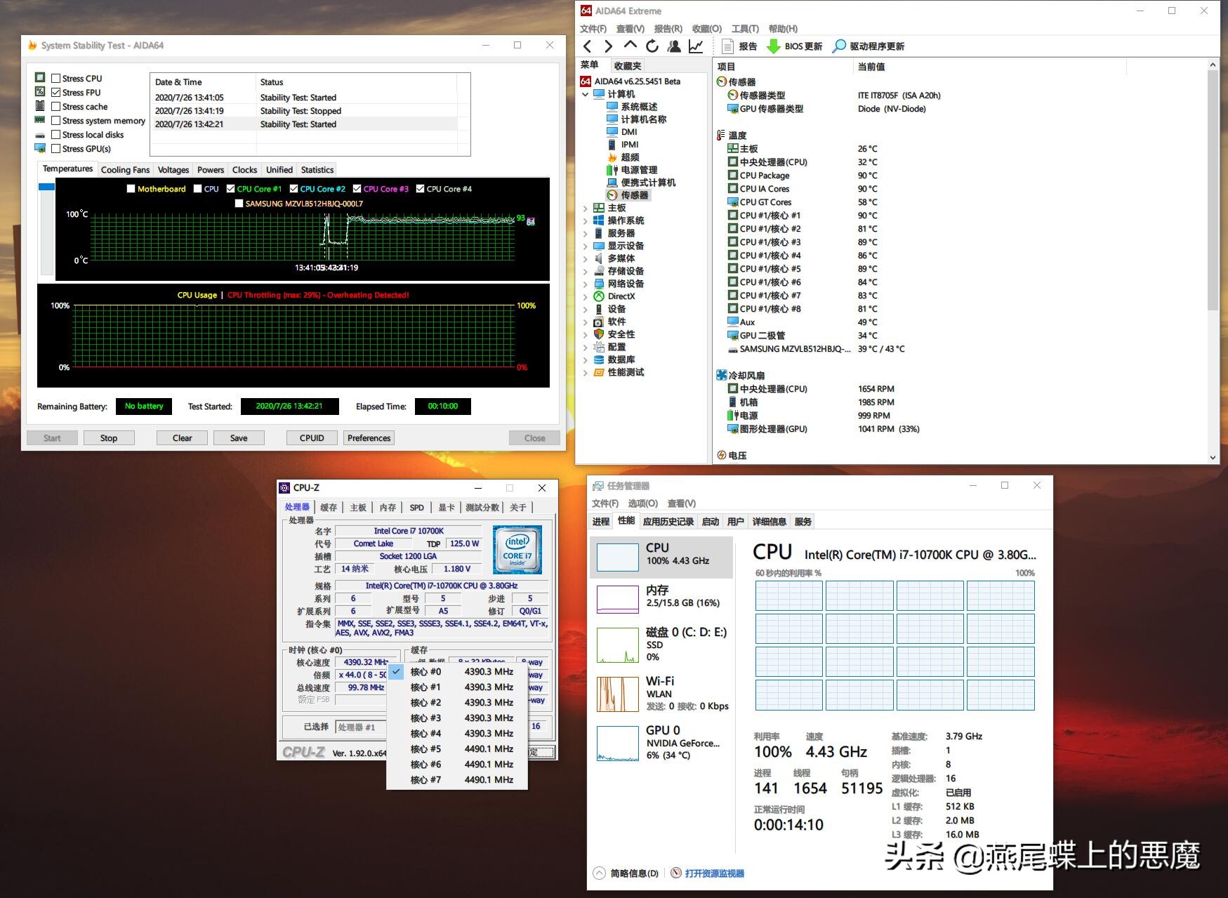 真的不像品牌机,拯救者刃90002020款全方位评测