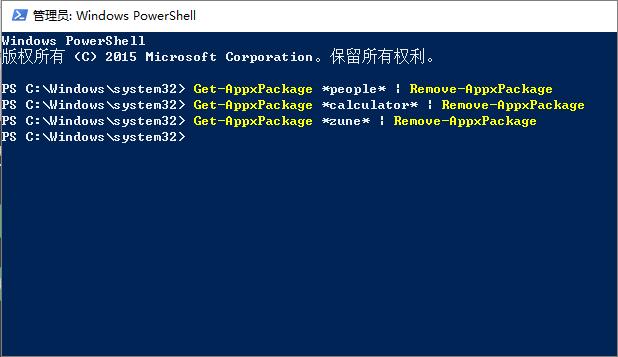 卸载win10自带杀毒软件,win10推荐卸载的自带应用