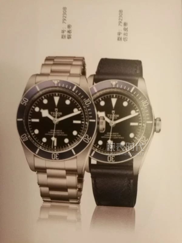 浪琴新款帝舵价格表,本来想买新手表