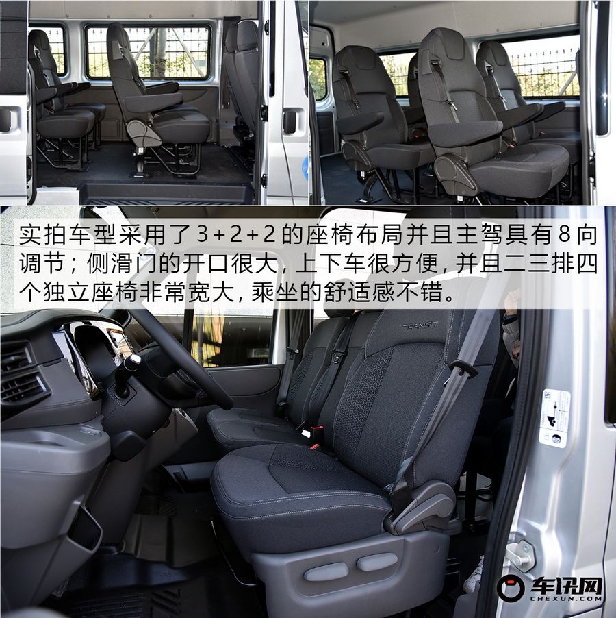 福特全顺新世代pro,新世代全顺pro新车动力不足