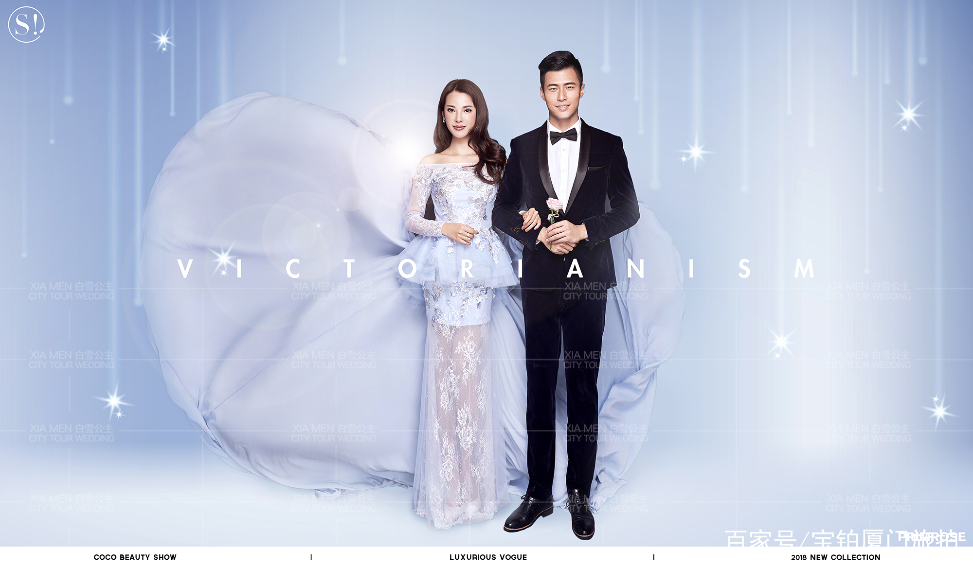 拍婚纱照拍摄区服装免费套路,男士外景婚纱照服装搭配