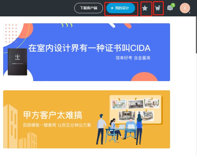 美间软装设计软件怎么卡尺寸,软装设计方案用什么软件做更好
