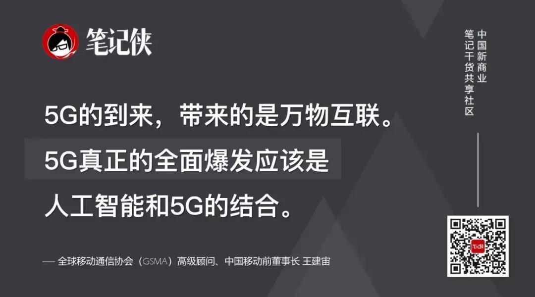 对于5g的到来我们应该怎么做,了解5g网络