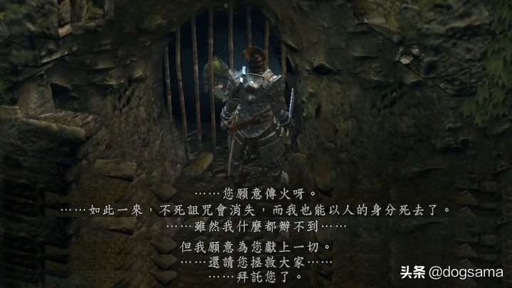 黑魂3黑暗灵魂之血给谁,黑魂3黑暗之血有什么用