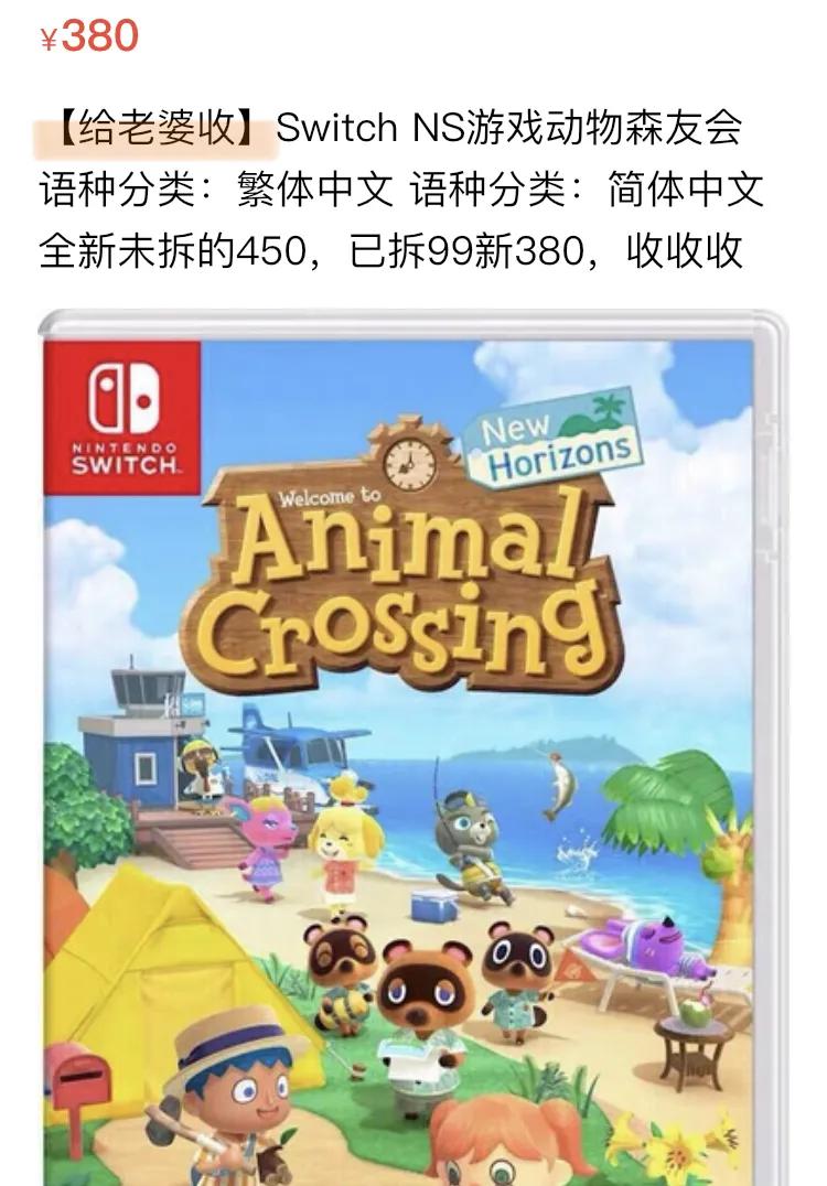 被闲鱼指导了人生:最容易闲置的N样东西,李佳琦看了都翻白眼