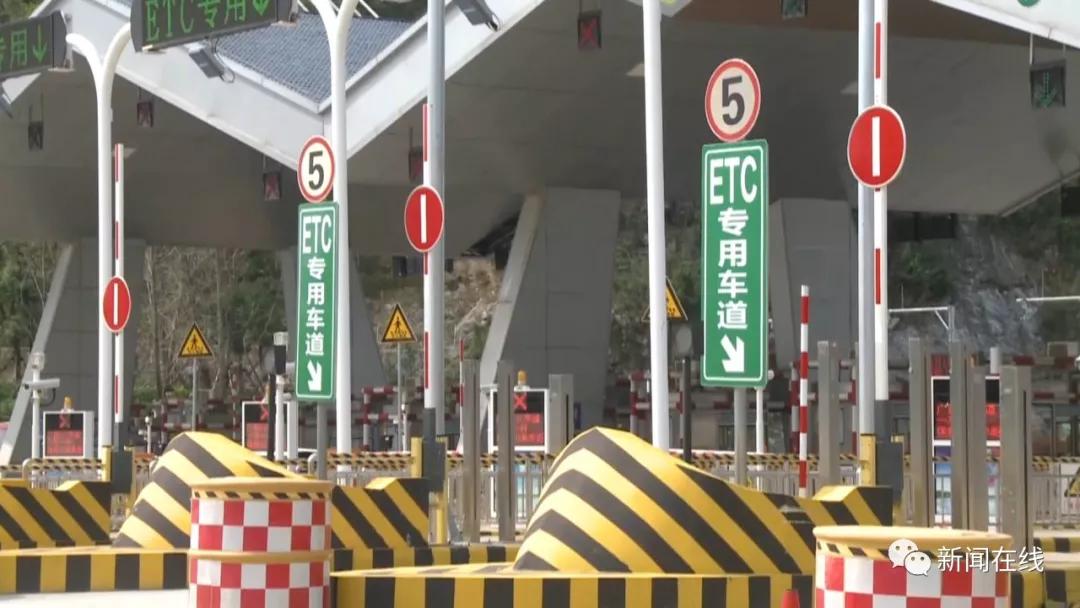 etc过路费被多收怎么处理,etc多扣过路费