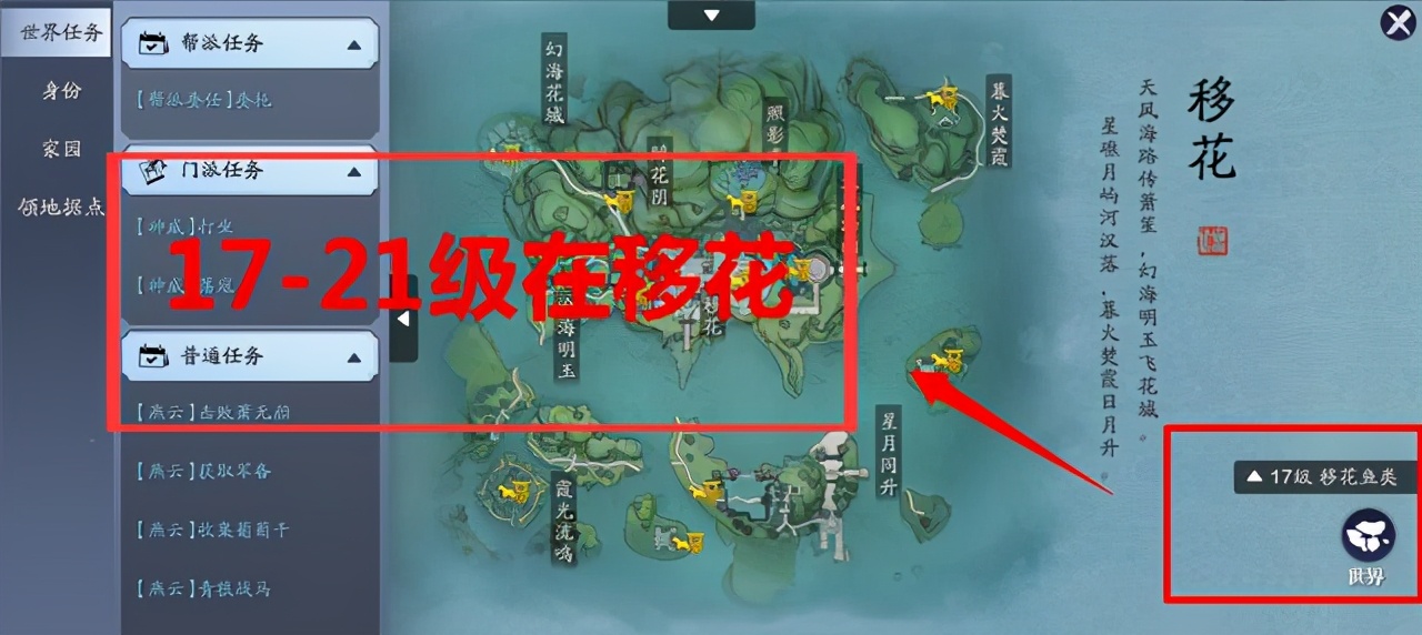 天刀手游厨师赚碎银,天刀手游碎银怎么快速获得