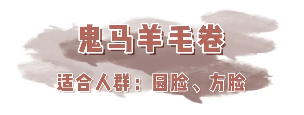 2021网红爆款发型短发戴狗啃刘海,头发2020流行发型显脸小