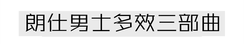 男士ahc水乳跟rnw水乳哪个好用,男士用的保湿水乳推荐哪款