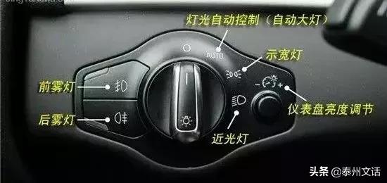 路虎揽胜运动车内按键功能图解,日产奇骏车内按键功能图解说明