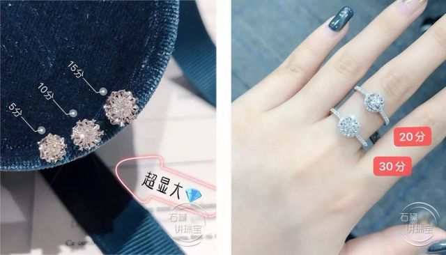防受骗指南,如何买钻戒不会被坑
