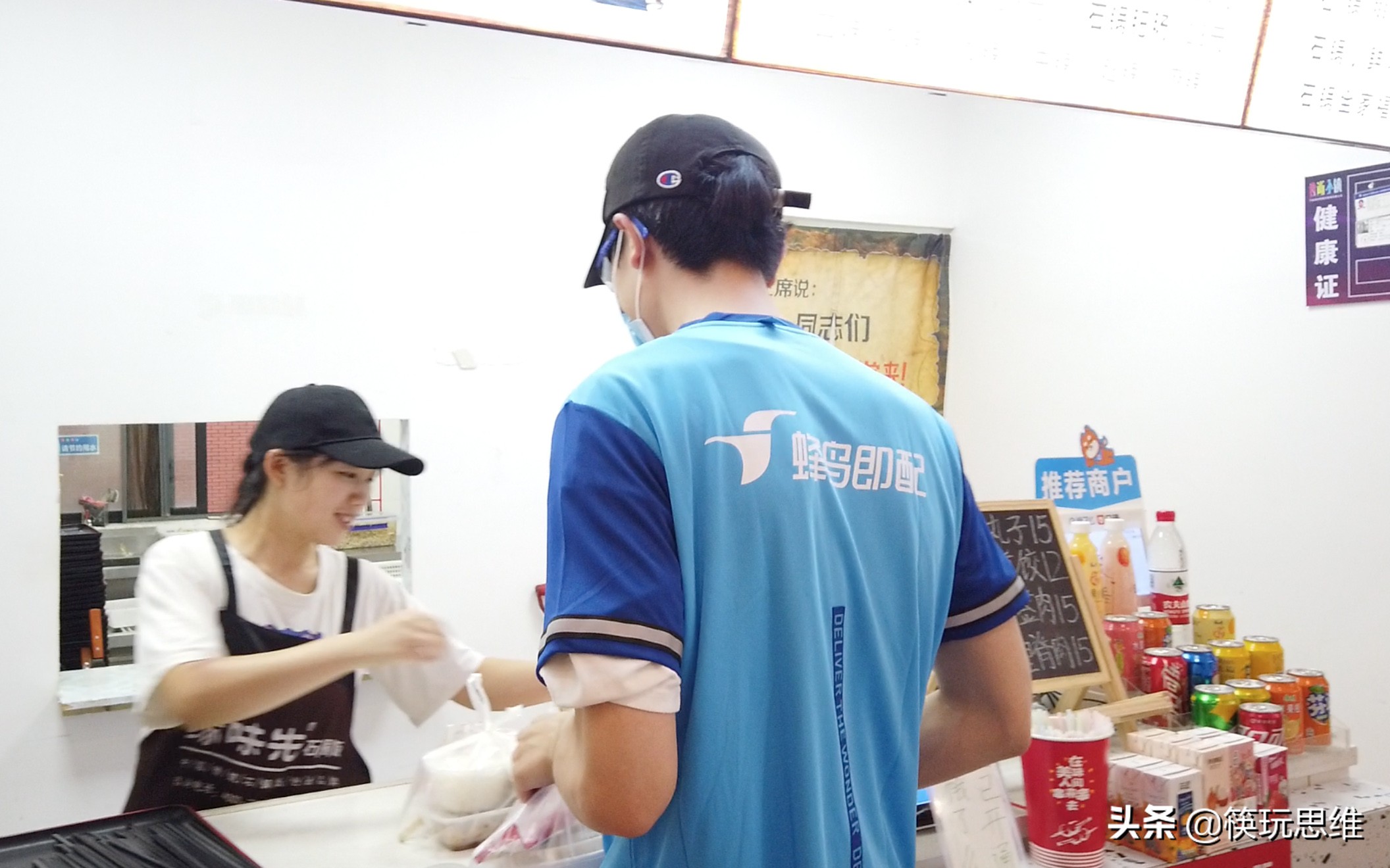 饿了么在下沉市场发展分析,饿了么外卖市场占比