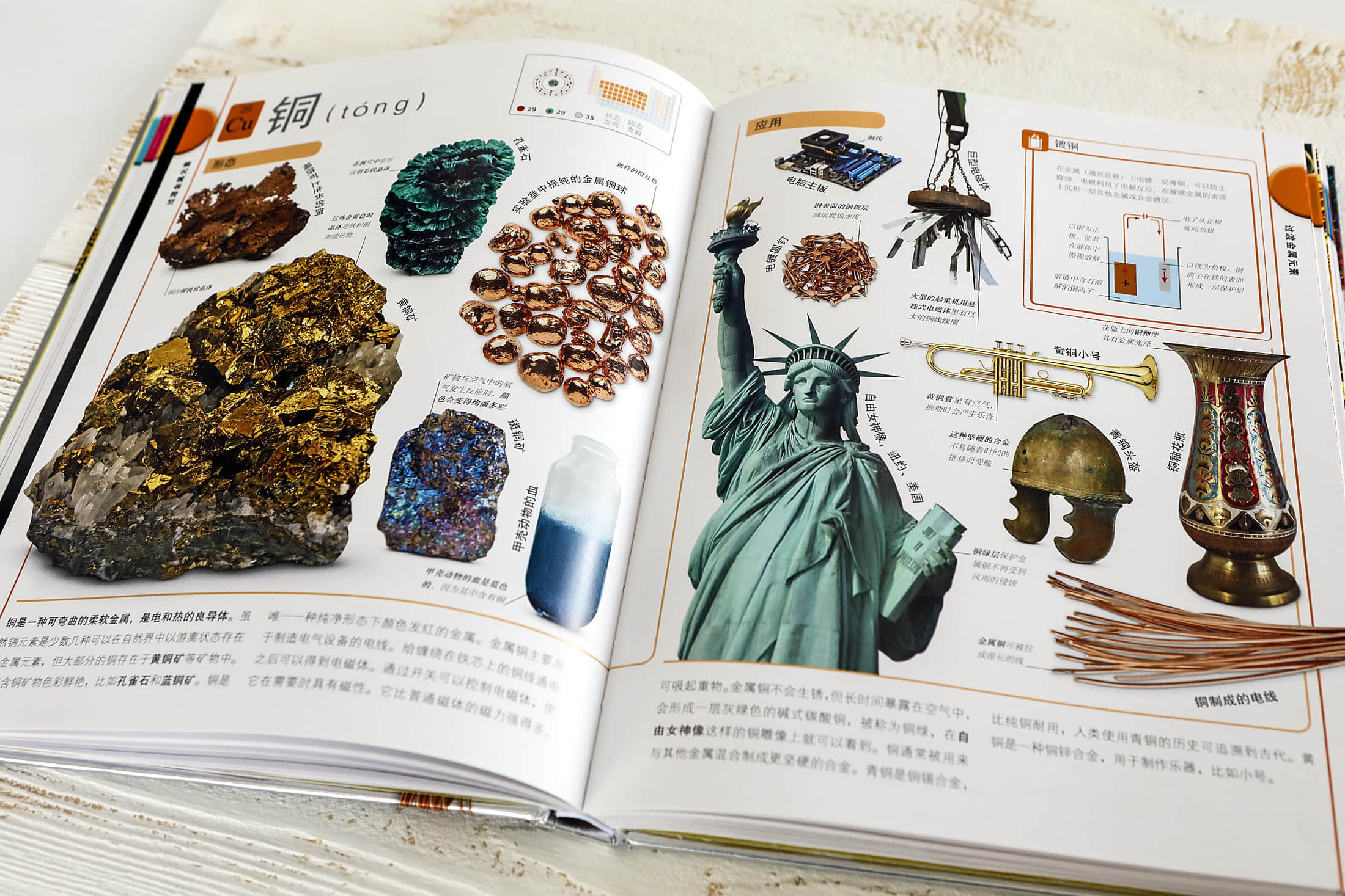 梦中发现元素周期律,名垂青史,却因钻石乌龙与诺贝尔奖失之交臂