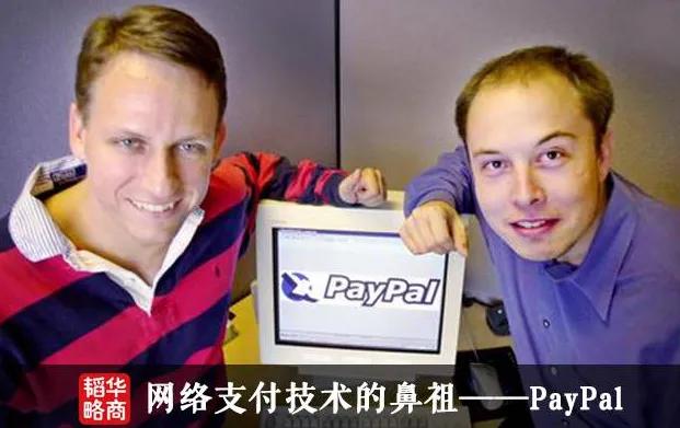 埃隆.马斯克，时代的弄潮儿，企业的暴君，未来的创造者