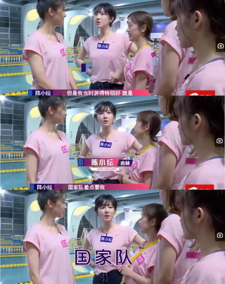 陈小纭曾经的辉煌,陈小纭1到30岁变化