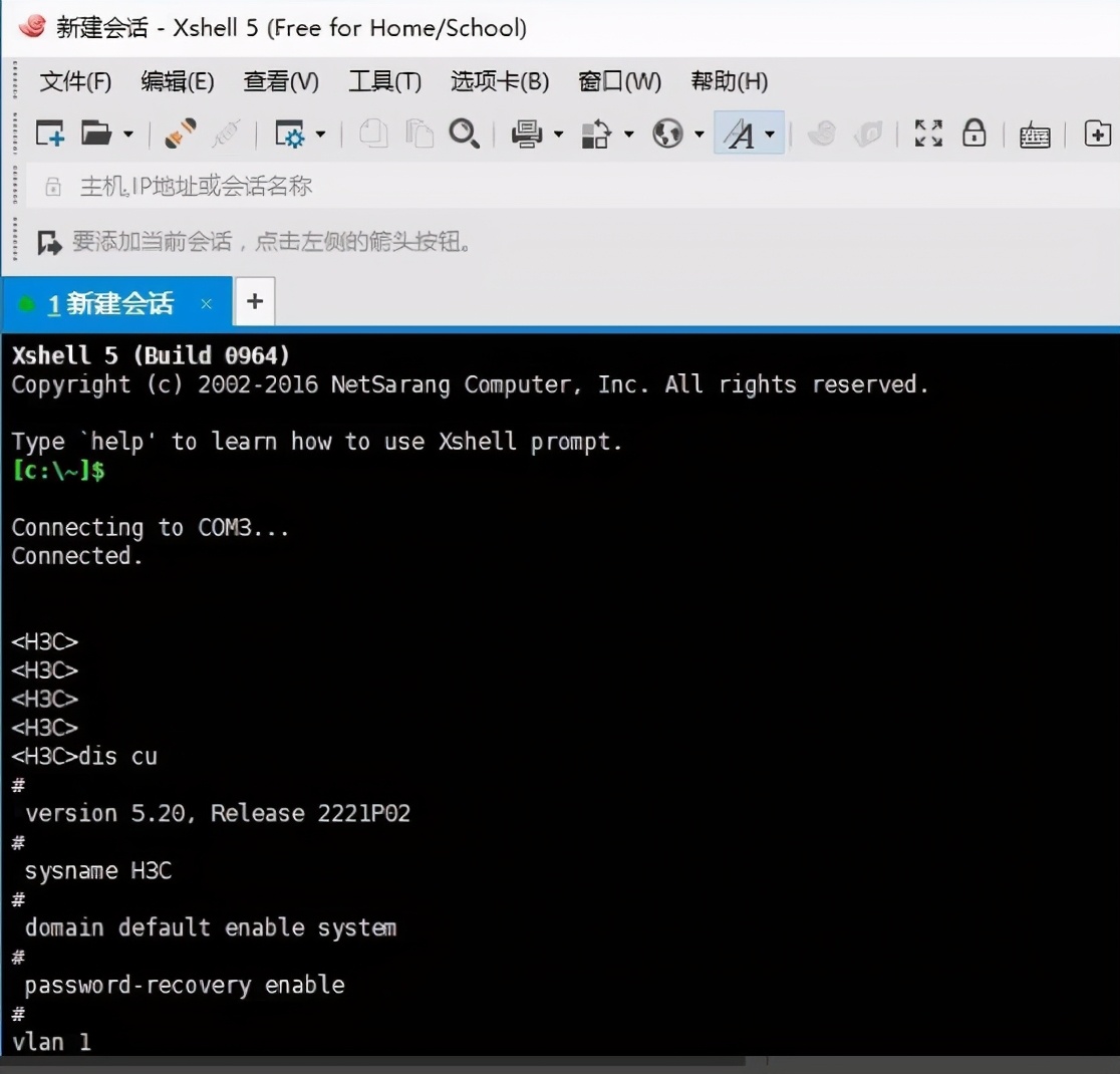 h3c远程登录用ssh还是telnet,h3c实现telnet远程登录的步骤