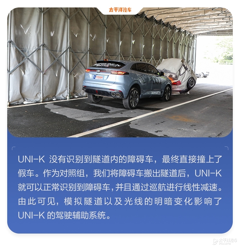 22款新款长安uni-k试驾视频,新款长安uni-k有哪些改变