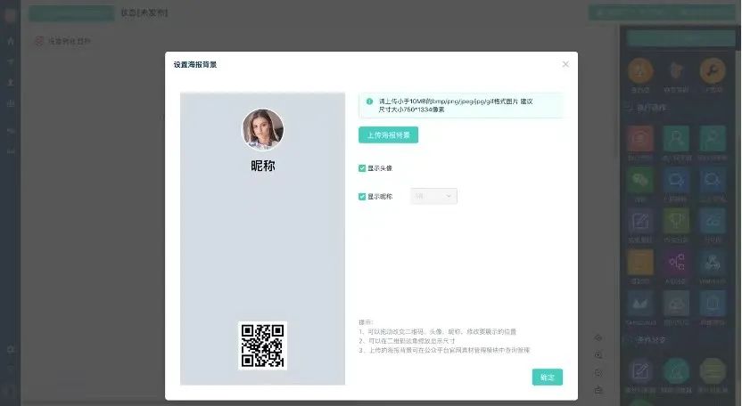开放朋友圈，关联视频号，Linkflow让企业微信这波更新如虎添翼