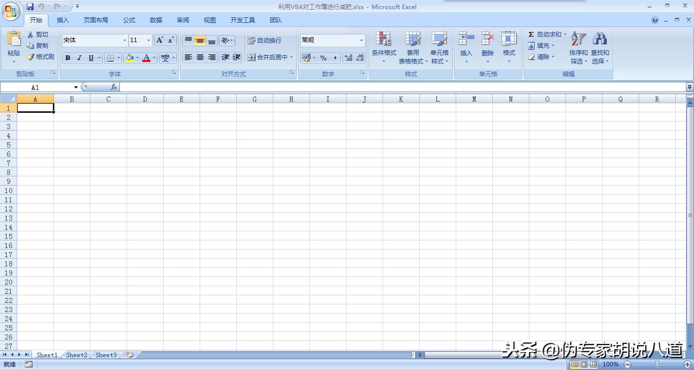 excel数据不多文件太大怎么瘦身,excel工作簿容量太大