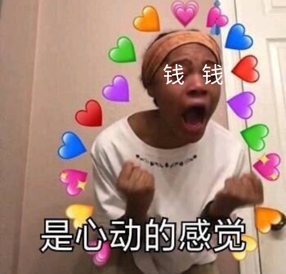 点赞兼职收入过万？网友：一夜暴富的方法都写在刑法里