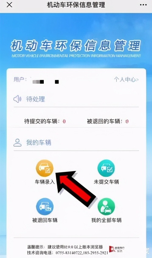 没在深圳了粤b牌怎么换车,异地私家车换牌流程和手续