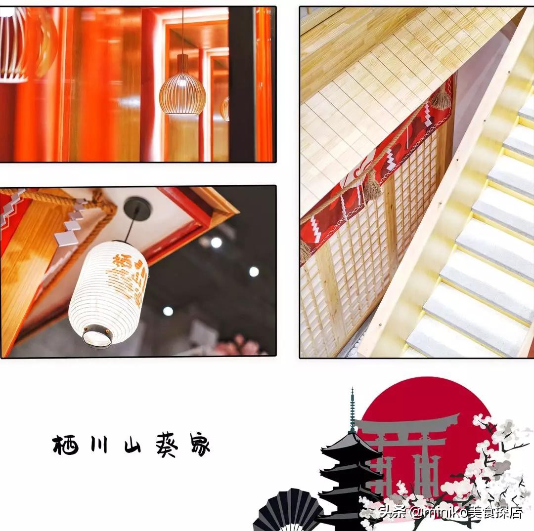 目前为止吃过最好吃的日料店,你们都吃过的美食