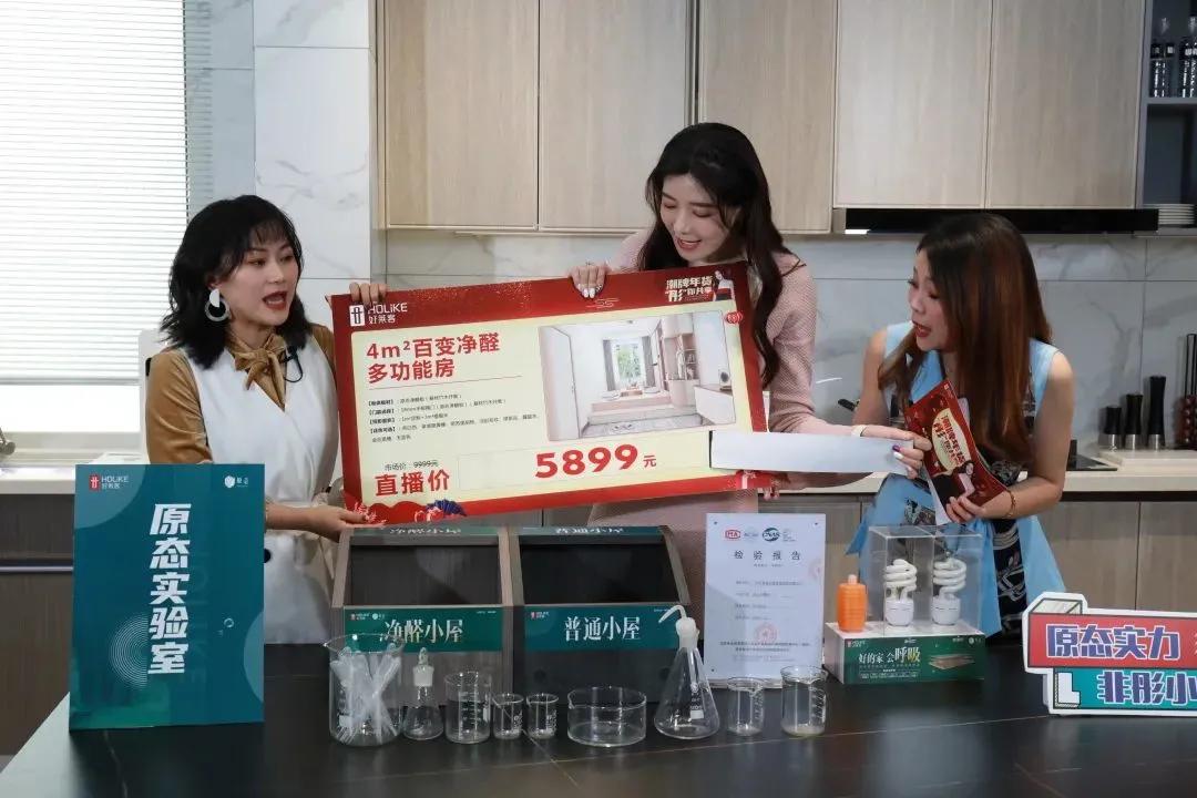 好莱客潮牌定制,好莱客是一个怎样的品牌