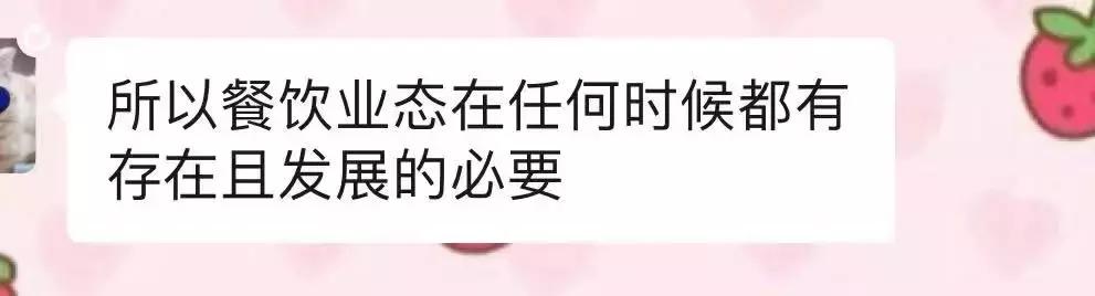 失败率高,餐饮创业失败率