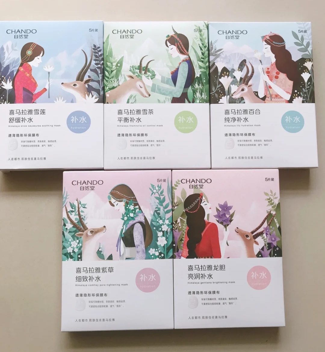 韩国美迪惠尔补水面膜最新款,美迪惠尔补水抗皱面膜