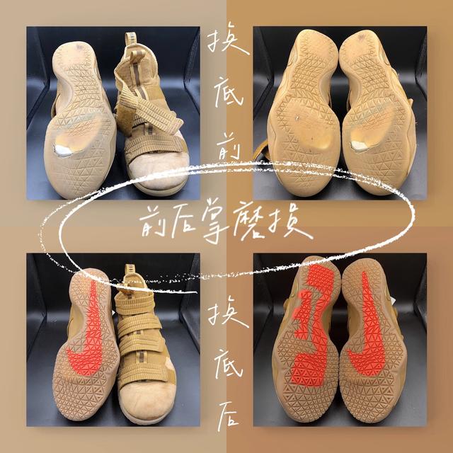 换过底的球鞋还能再换底吗,球鞋换底后可以实战吗还能穿多久